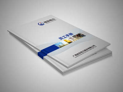 點亮八桂之光 廣西桂東電力CIS策劃與VI設計，構建卓越電力企業新形象