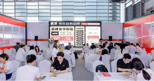 京東自有品牌惠尋亮相中國(guó)日用百貨商品交易會(huì)，打造品質(zhì)低價(jià)新樣板