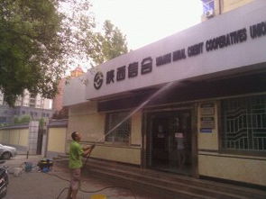 寧波市鄞州奧利弗日用品廠與西安保潔清洗之長(zhǎng)安信合門頭清洗 日用百貨行業(yè)的多維發(fā)展